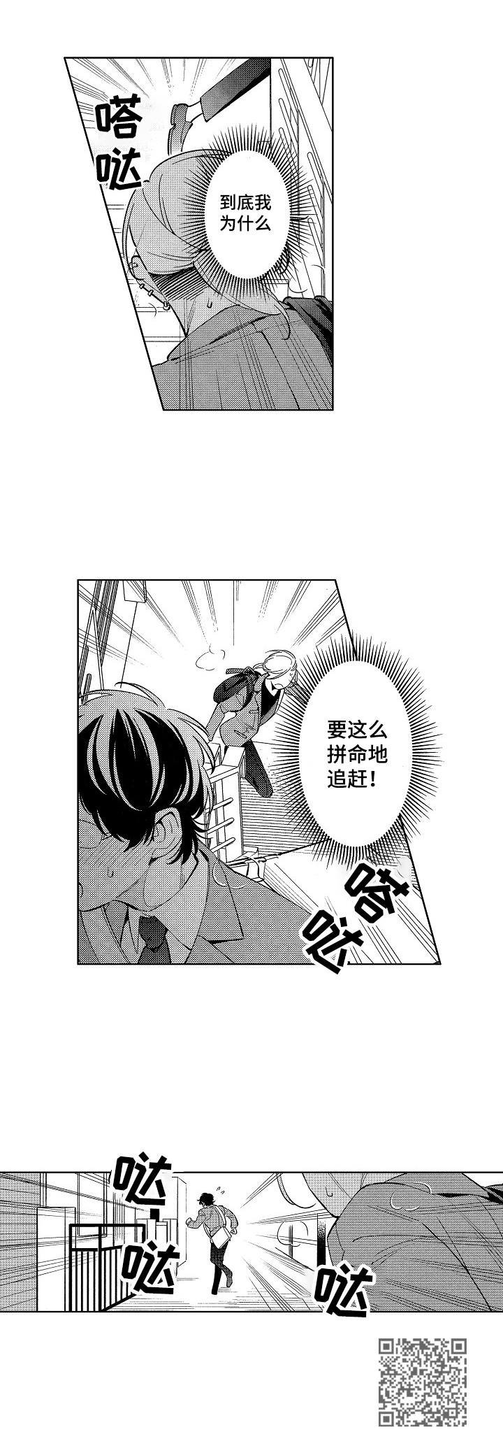 第10章：跟踪