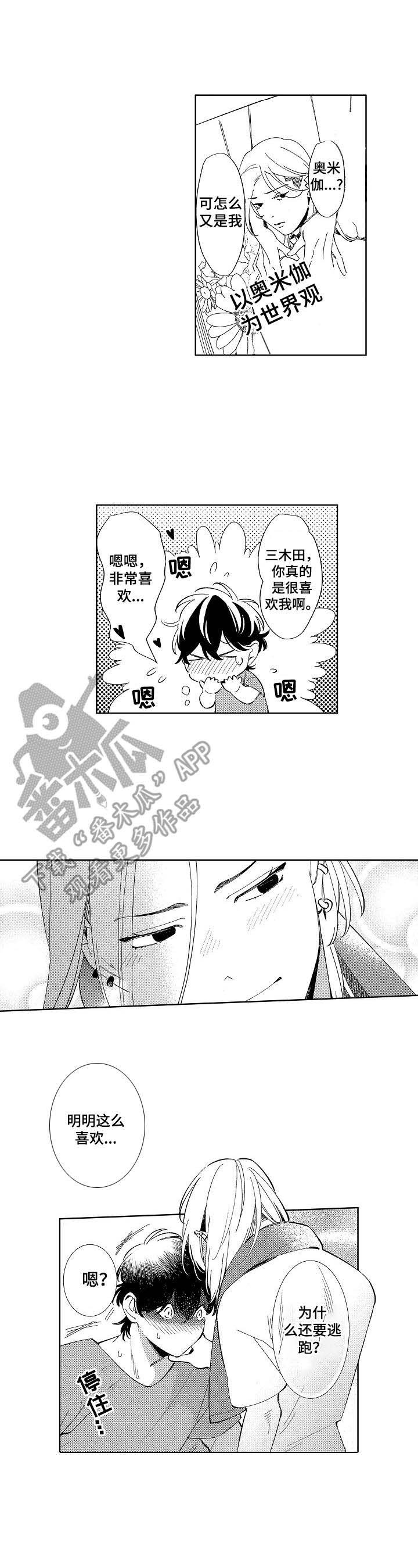 第11章：忍耐
