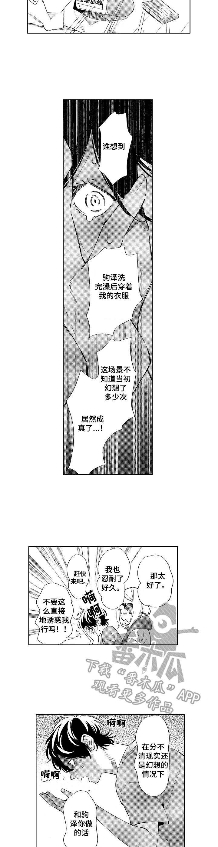第11章：忍耐