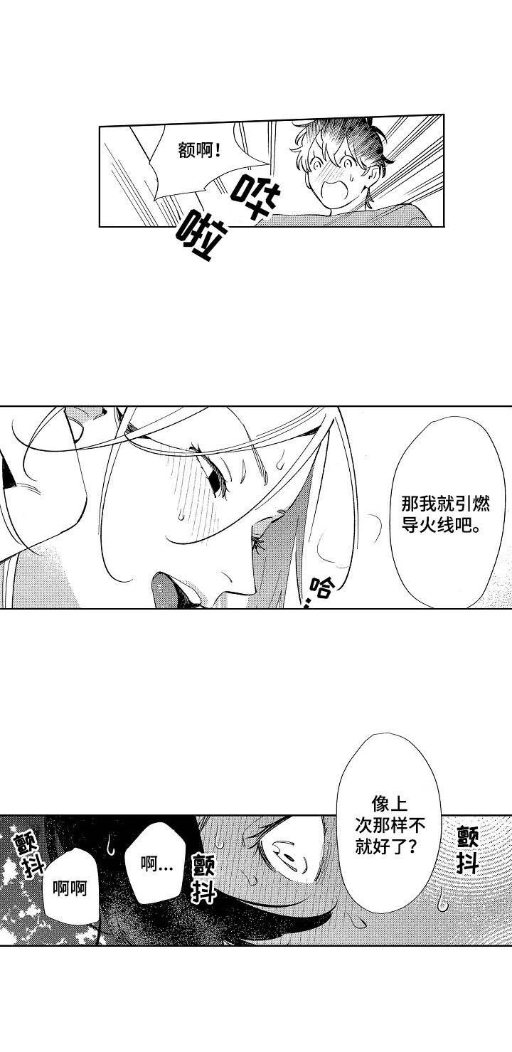 第11章：忍耐