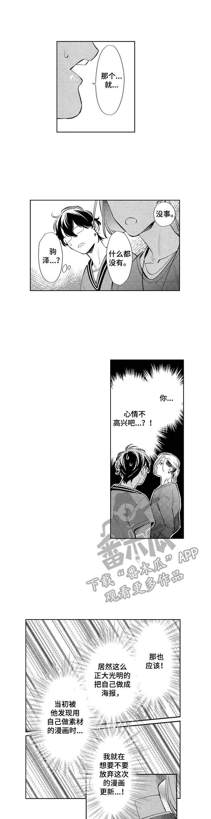 第14章：原型