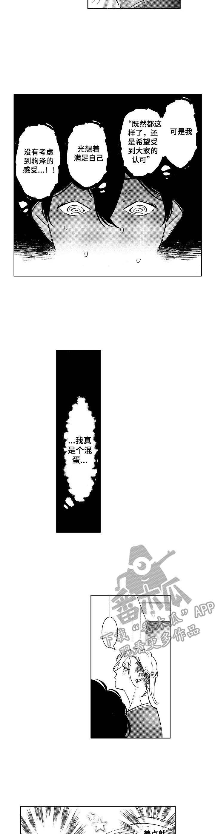 第14章：原型
