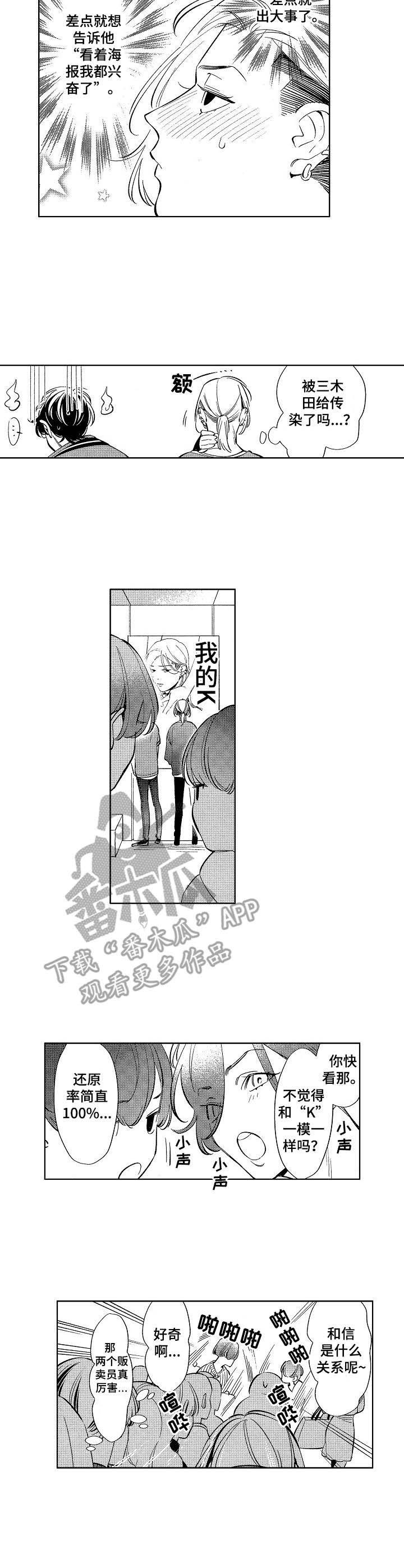 第14章：原型