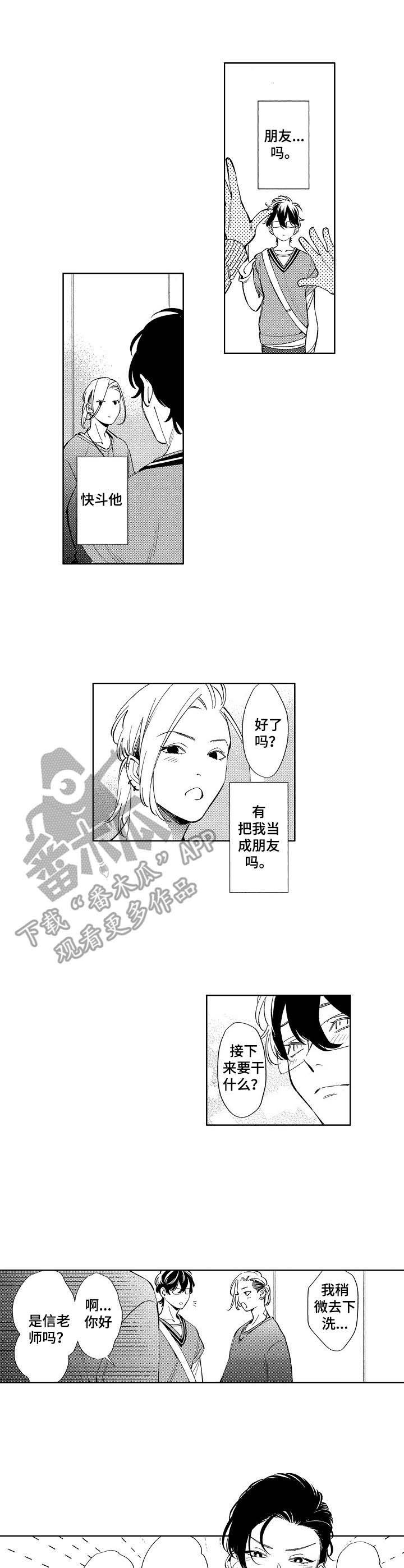 第14章：原型