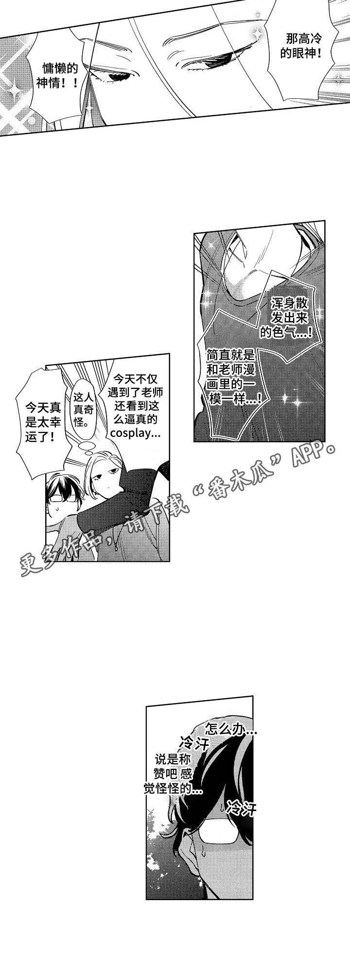 第14章：原型
