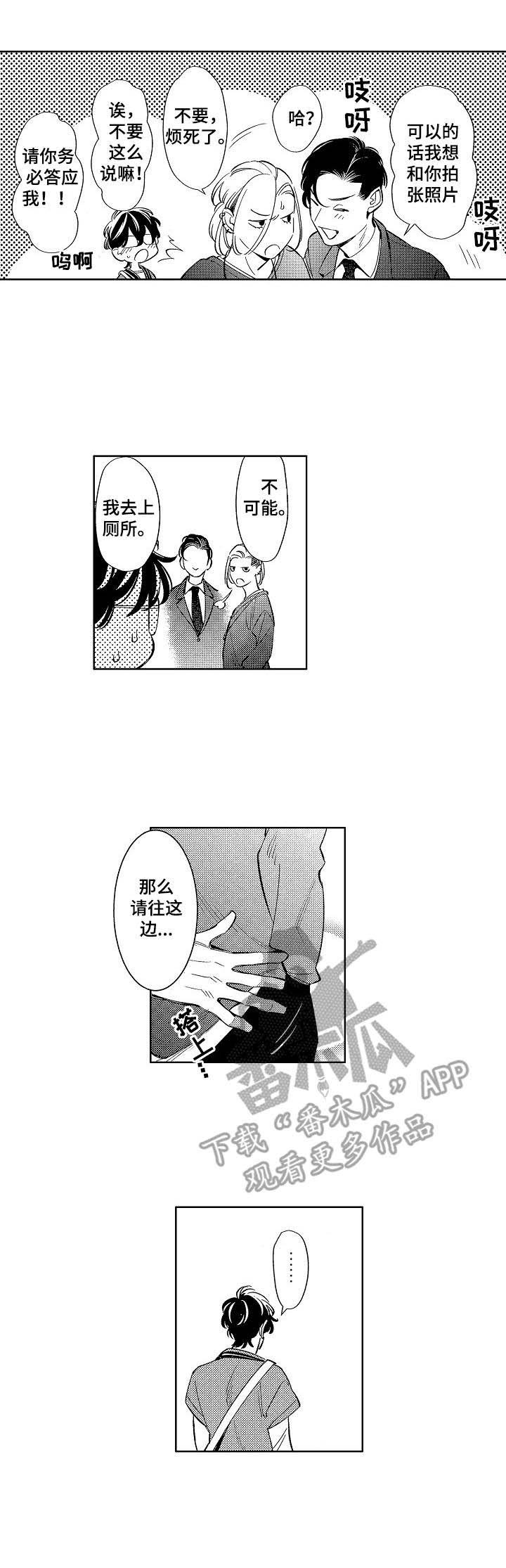 第14章：原型