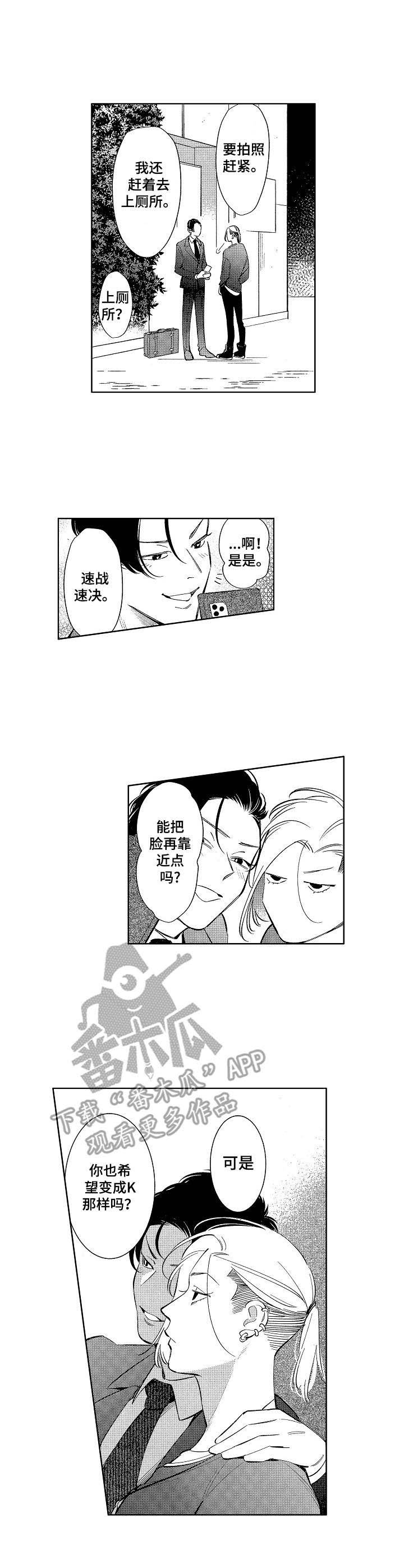 第14章：原型
