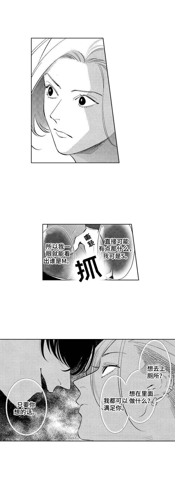 第14章：原型