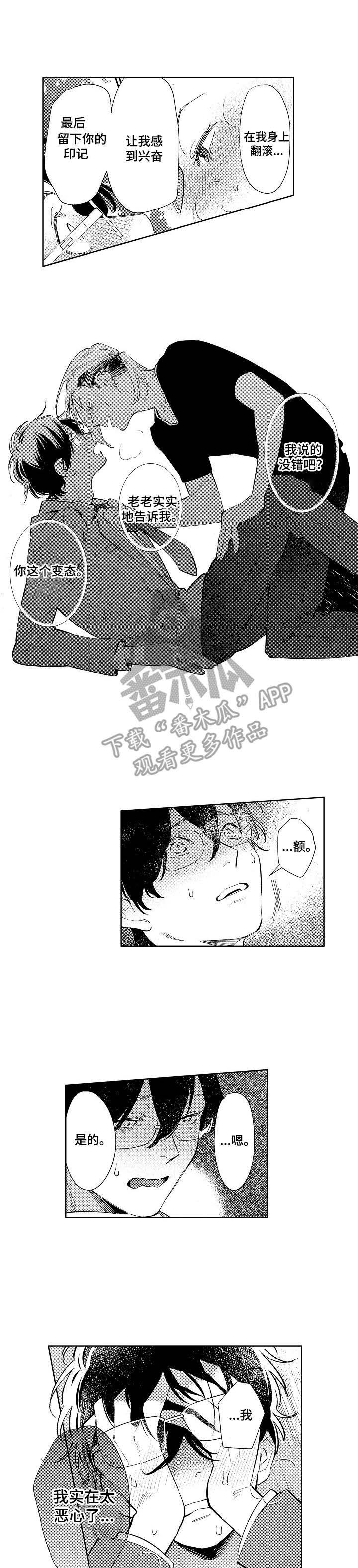 第4章：真的可以