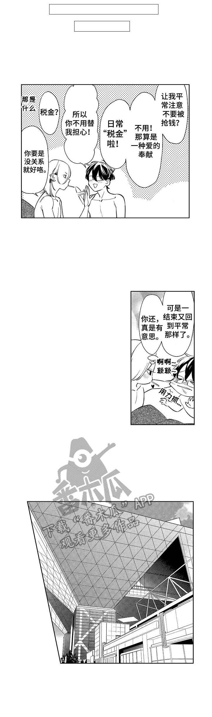 第4章：真的可以