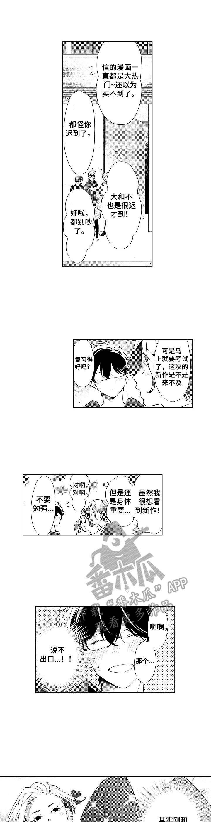 第4章：真的可以
