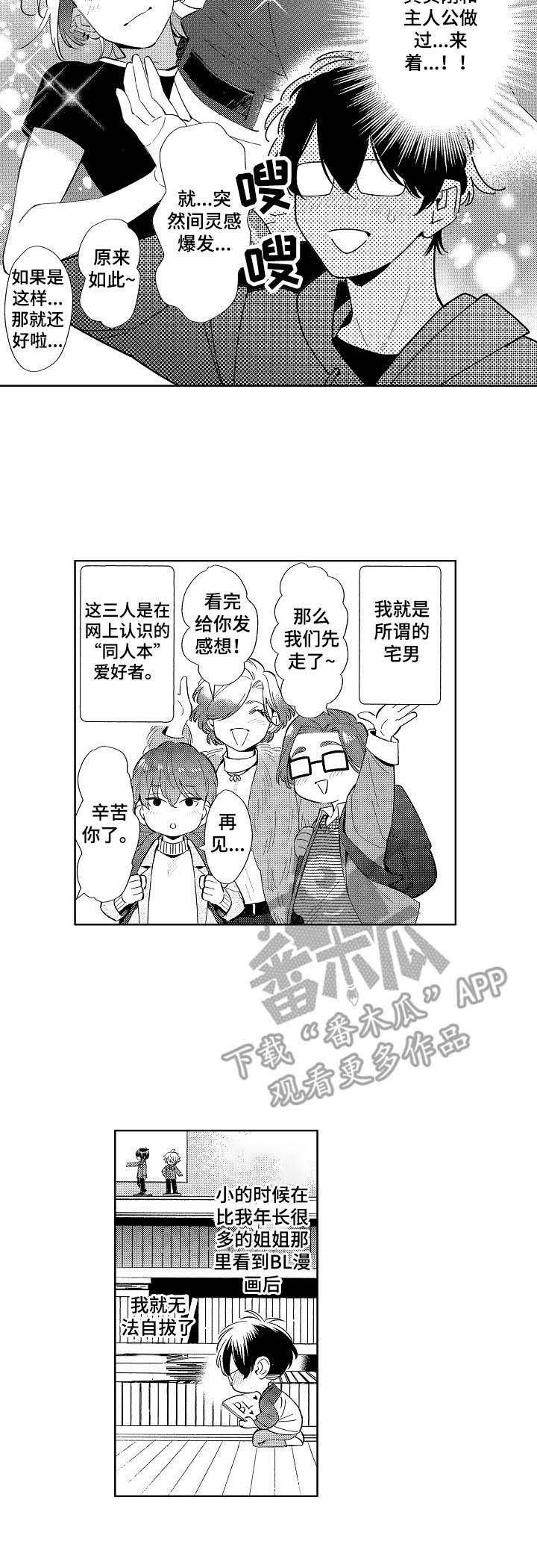 第4章：真的可以