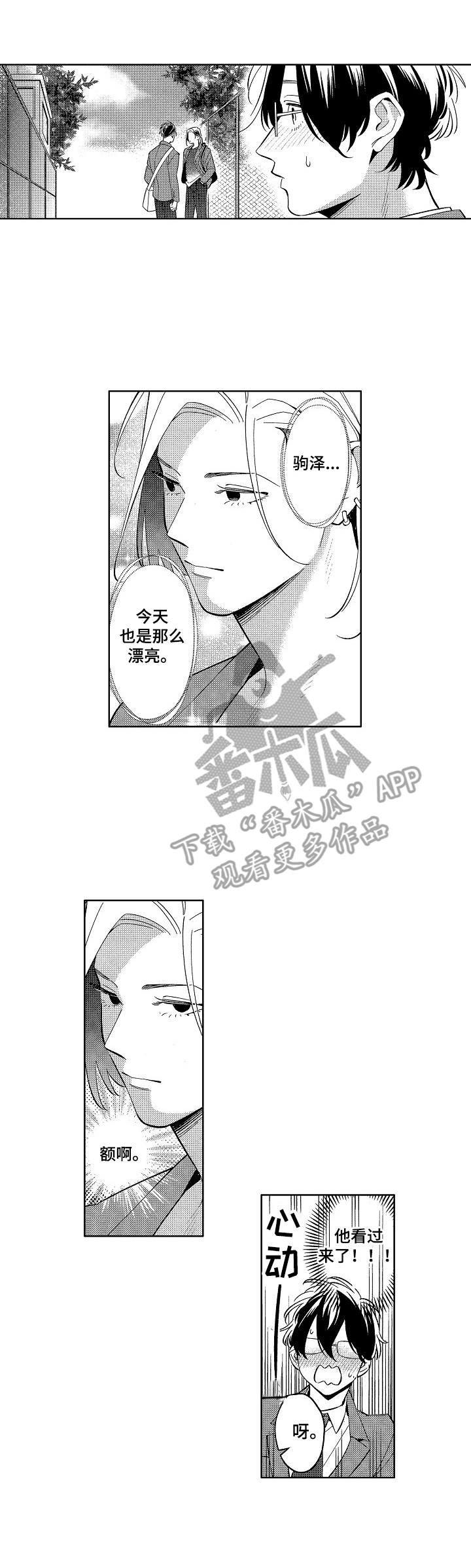 第5章：挥手