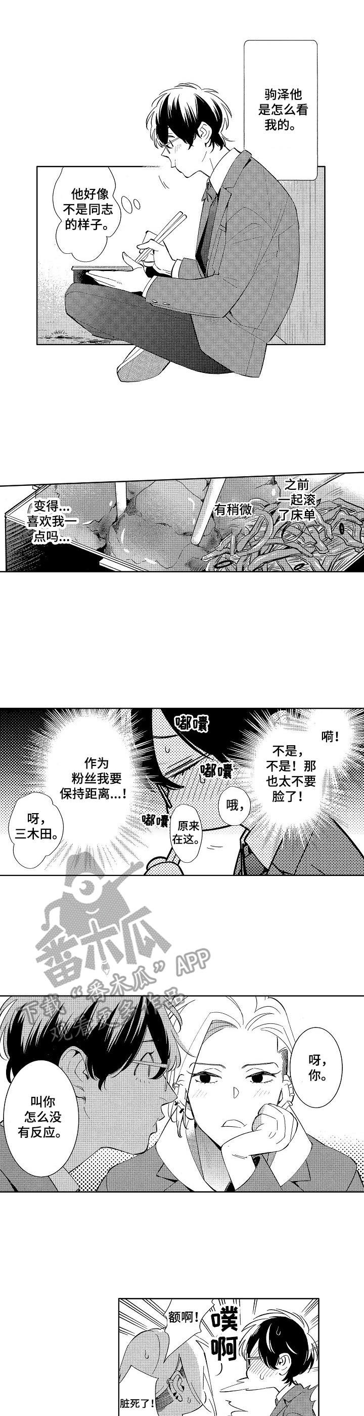 第5章：挥手