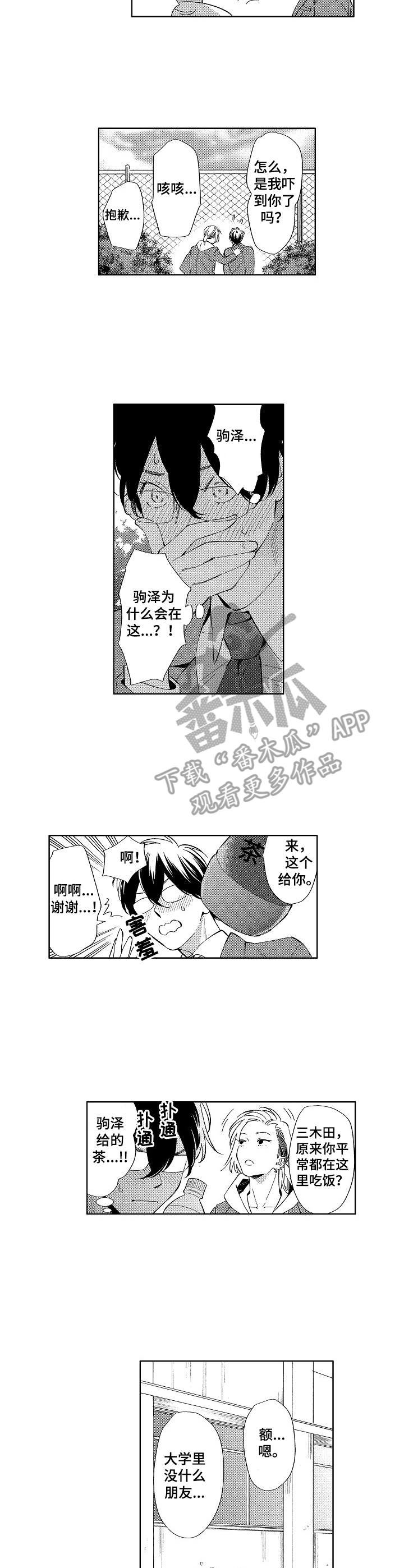 第5章：挥手