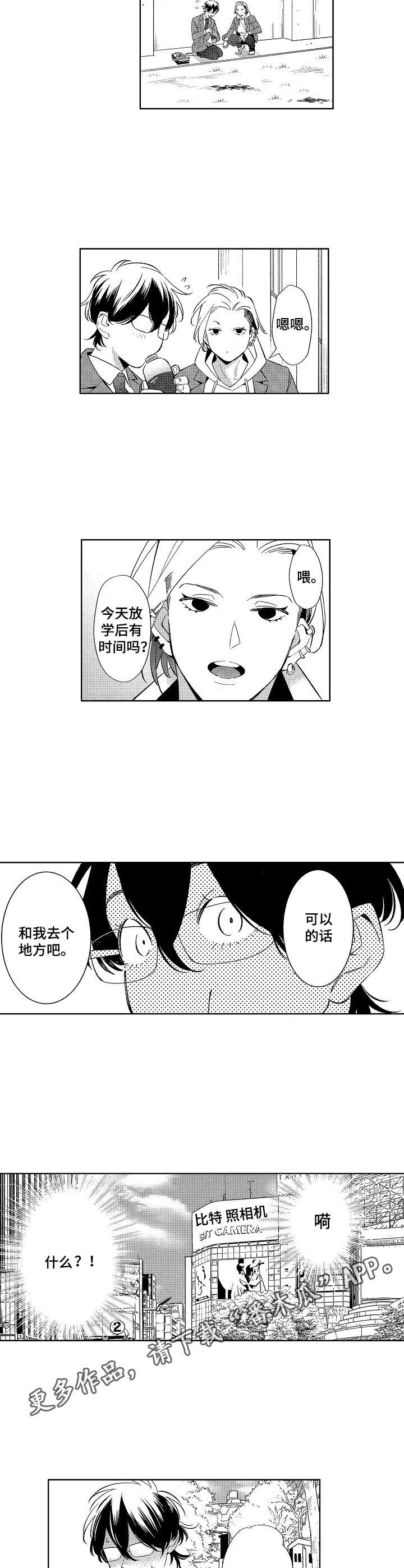 第5章：挥手
