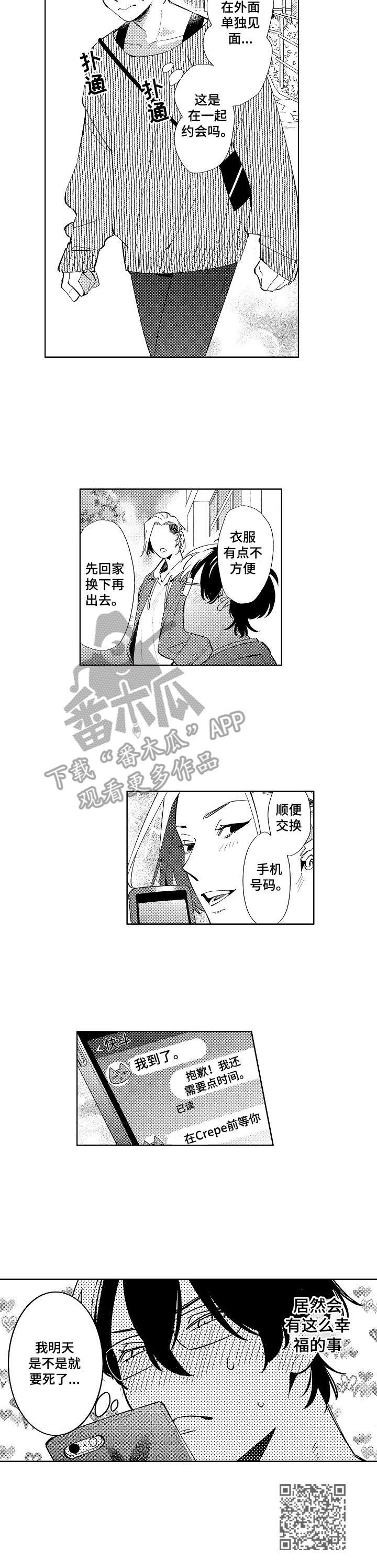 第5章：挥手