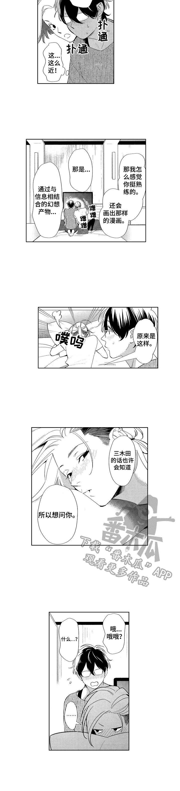 第6章：酒店