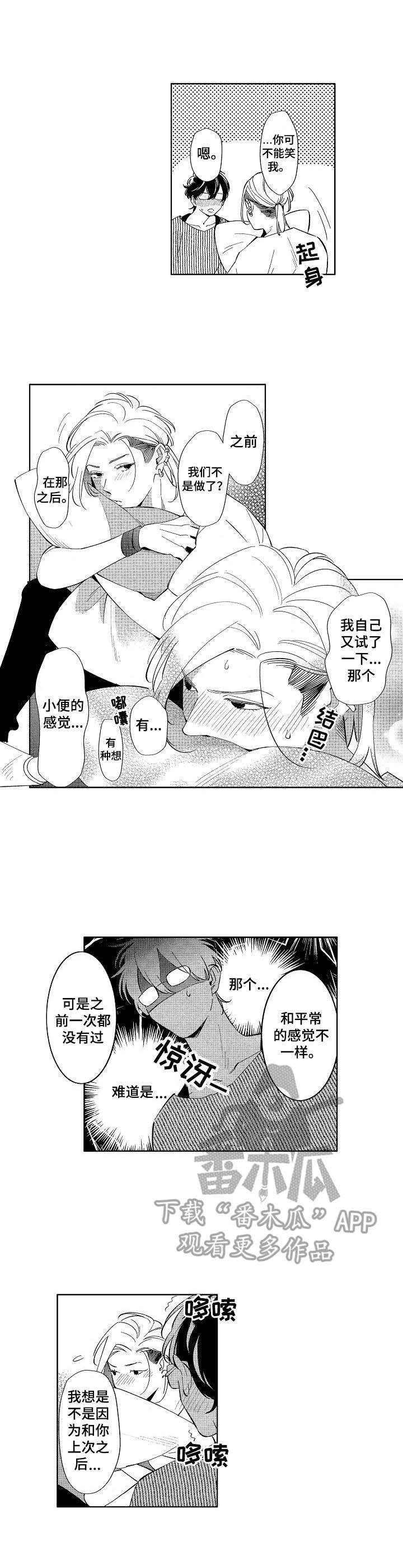 第6章：酒店