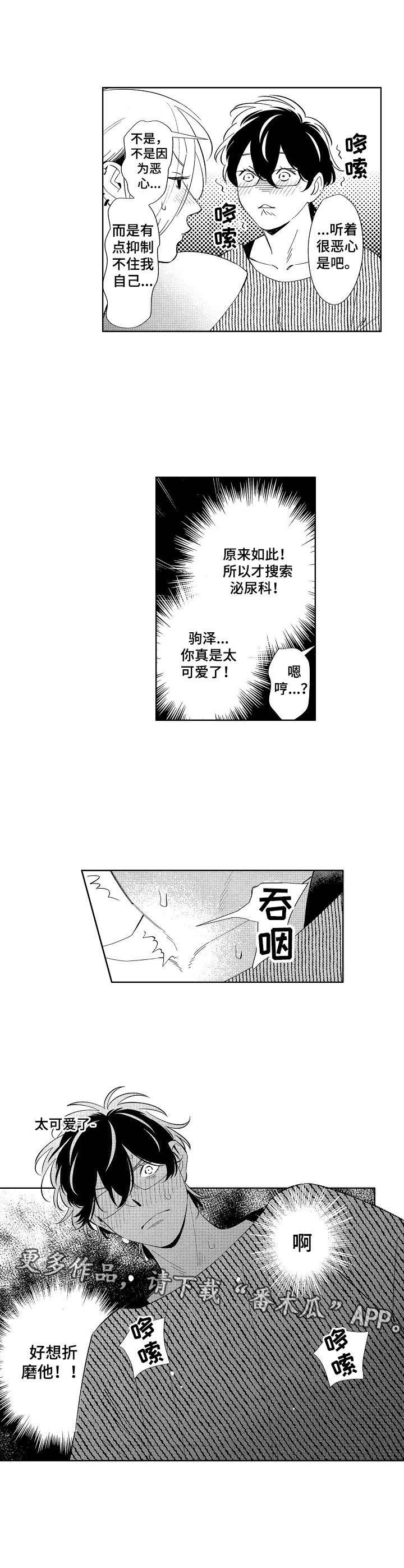 第6章：酒店