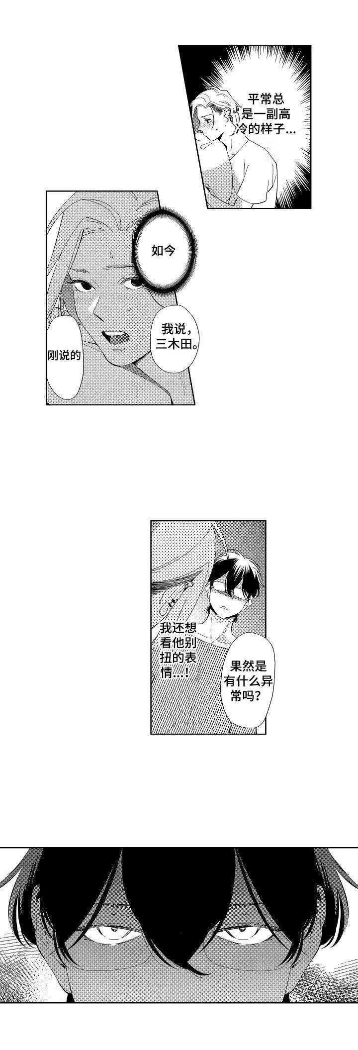 第6章：酒店