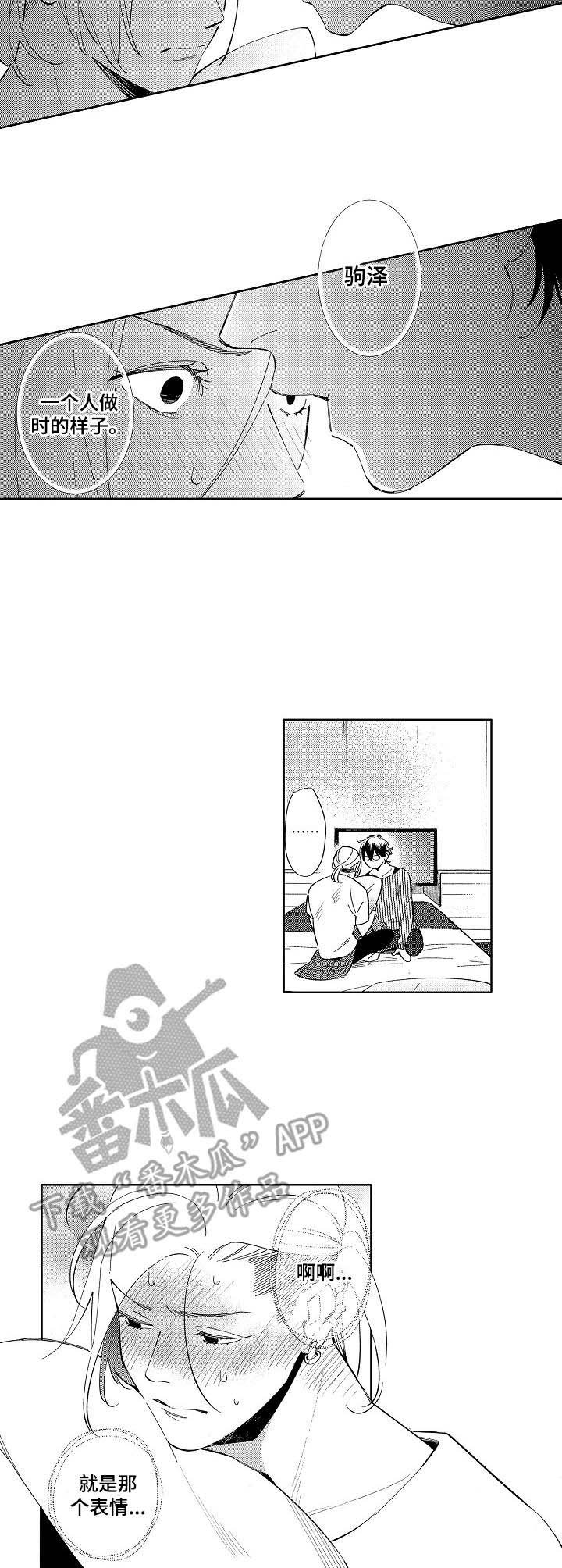 第7章：症状