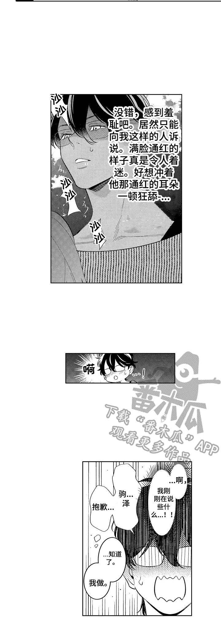第7章：症状