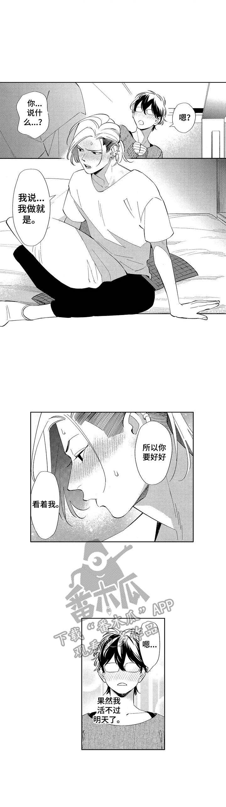 第7章：症状