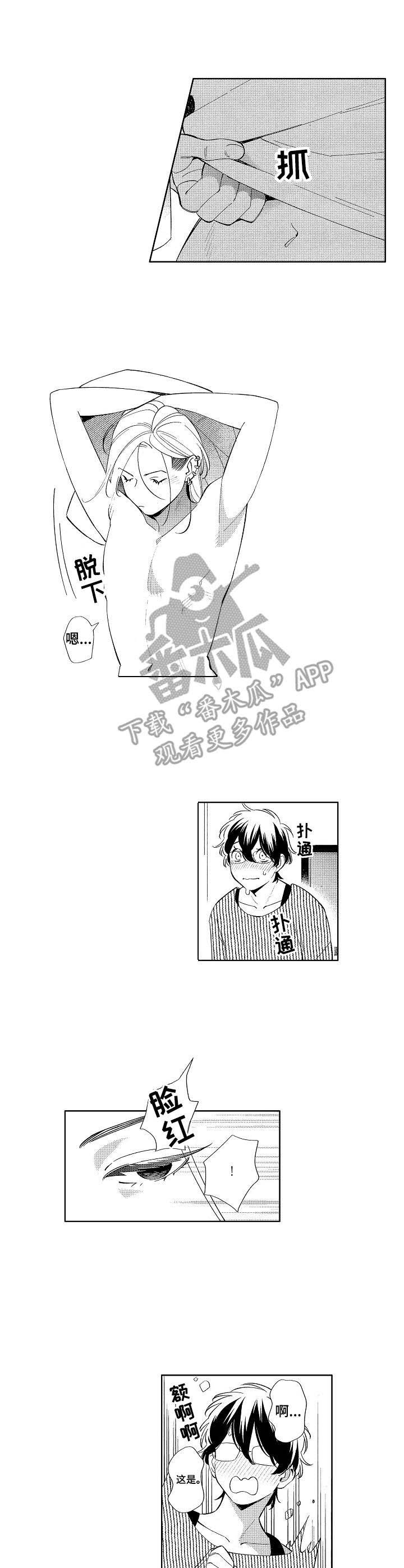 第7章：症状
