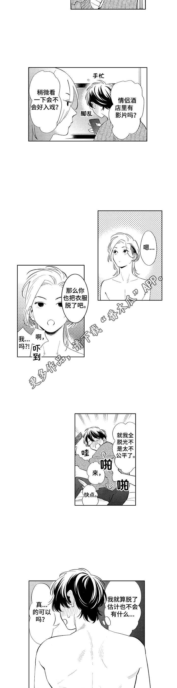 第7章：症状