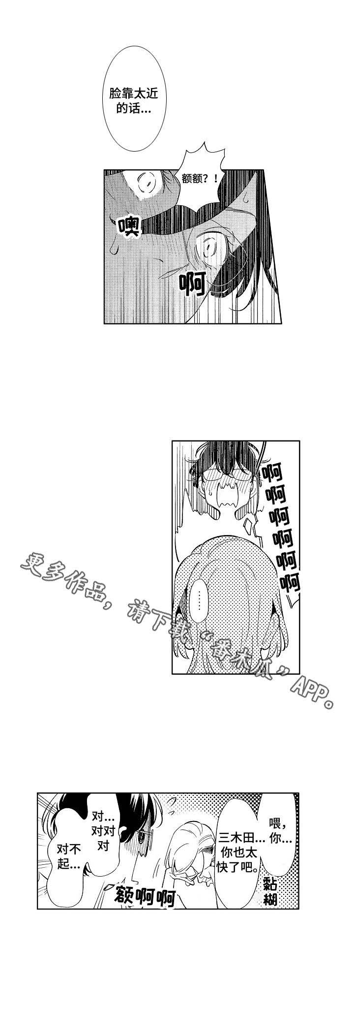 第7章：症状