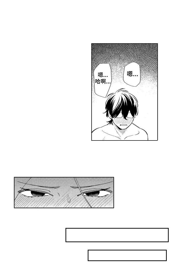 第7章：症状
