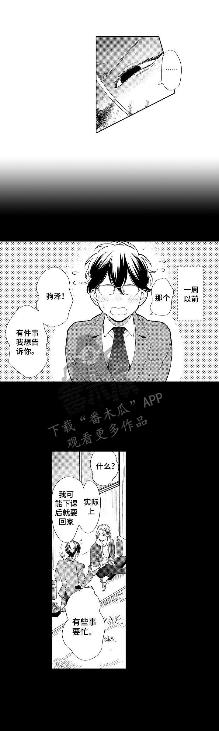 第9章：心情不好