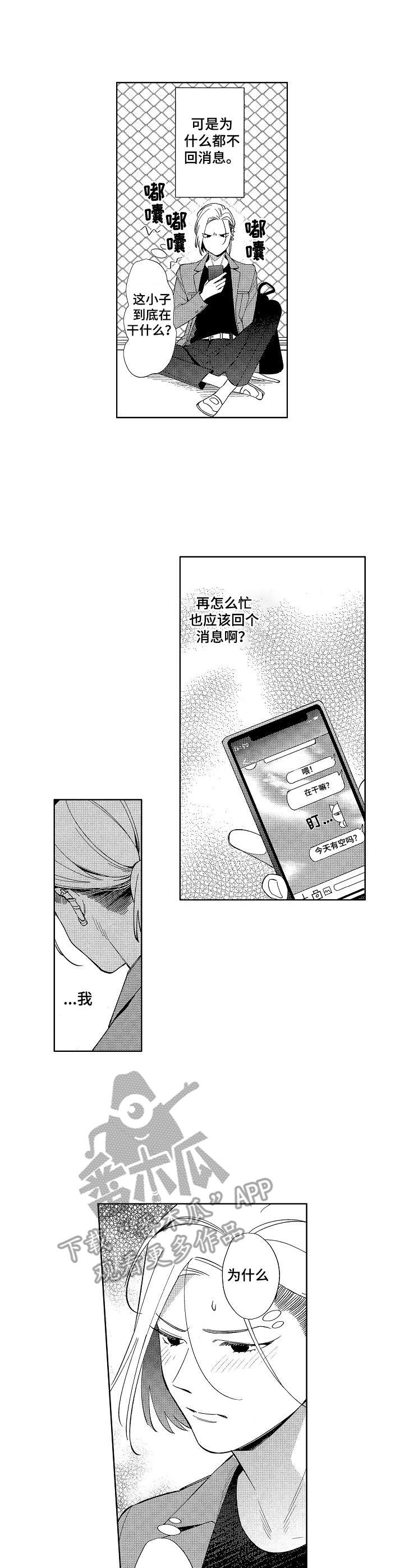 第9章：心情不好