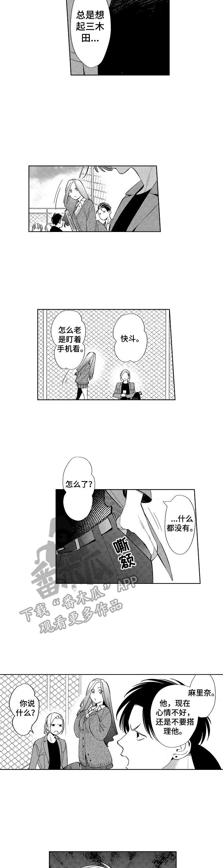 第9章：心情不好
