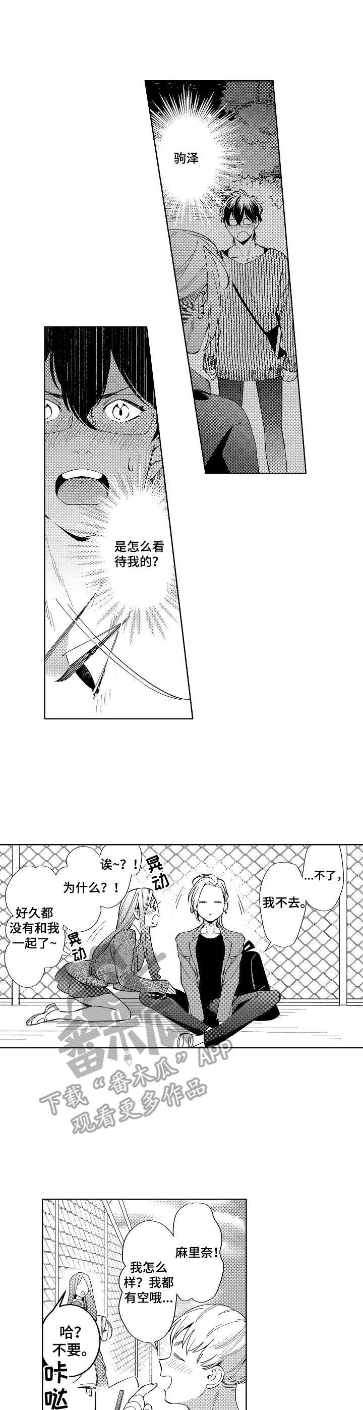 第9章：心情不好