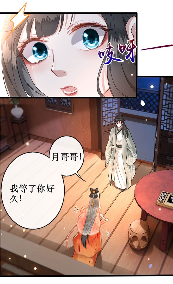 第1章：皮相倒还不错