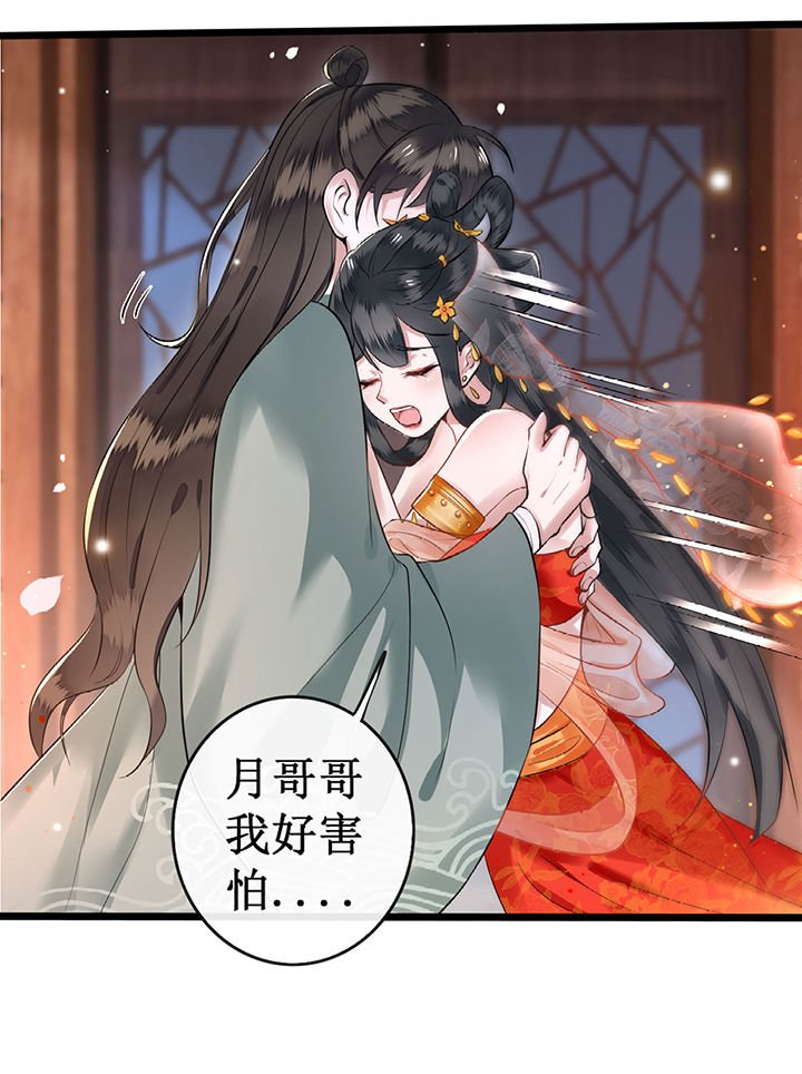 第1章：皮相倒还不错