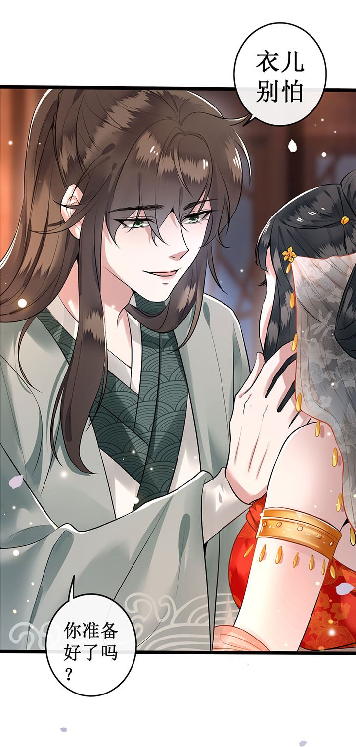 第1章：皮相倒还不错