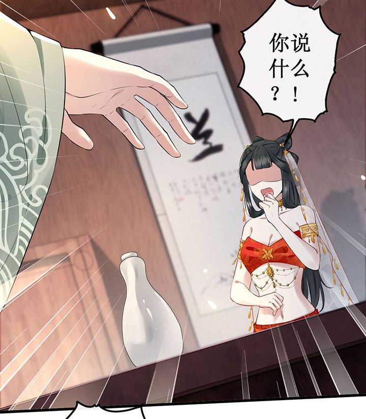 第1章：皮相倒还不错