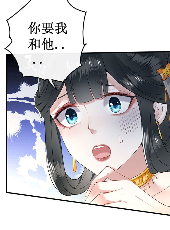 第1章：皮相倒还不错