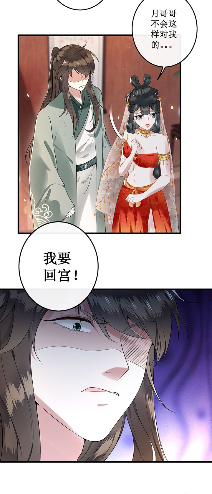 第1章：皮相倒还不错