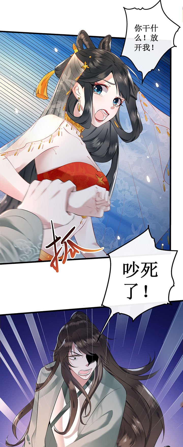 第1章：皮相倒还不错