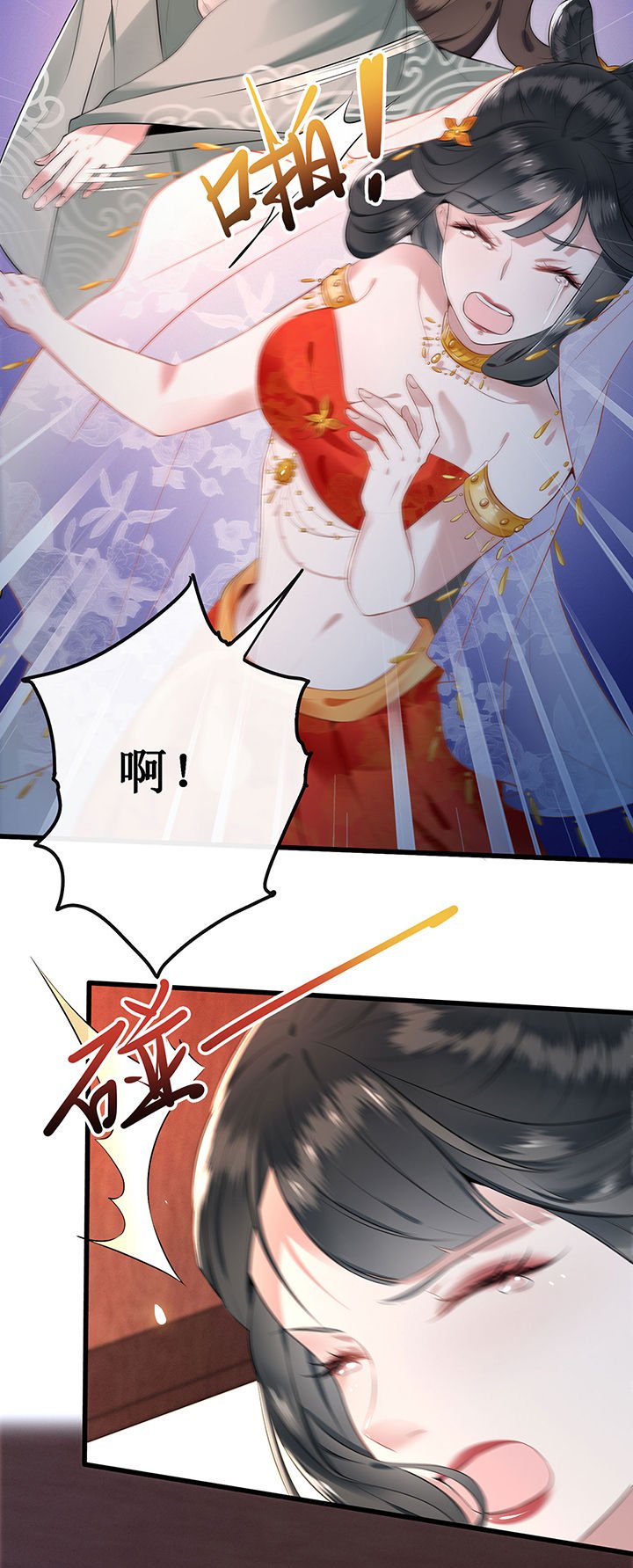 第1章：皮相倒还不错