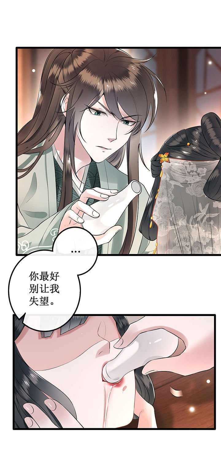 第1章：皮相倒还不错
