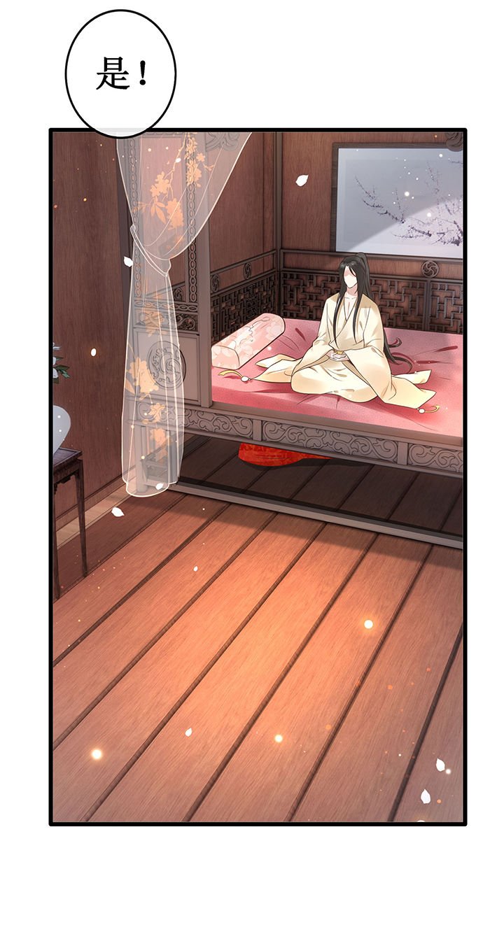 第1章：皮相倒还不错