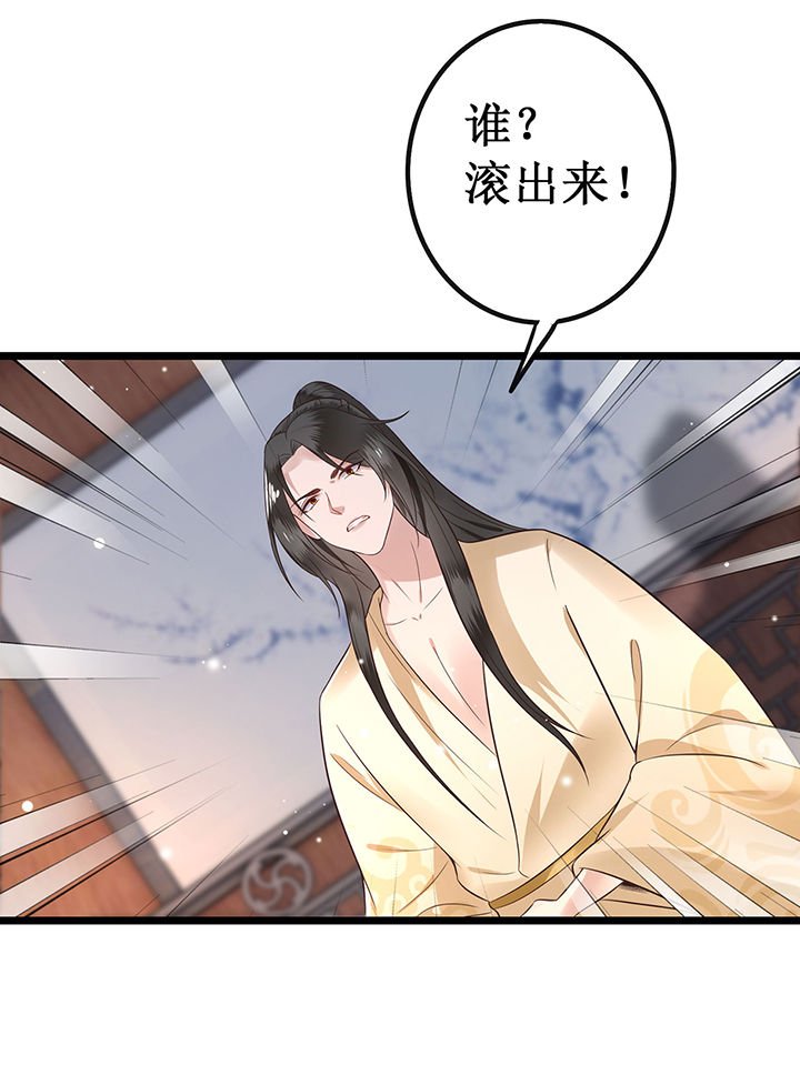第1章：皮相倒还不错