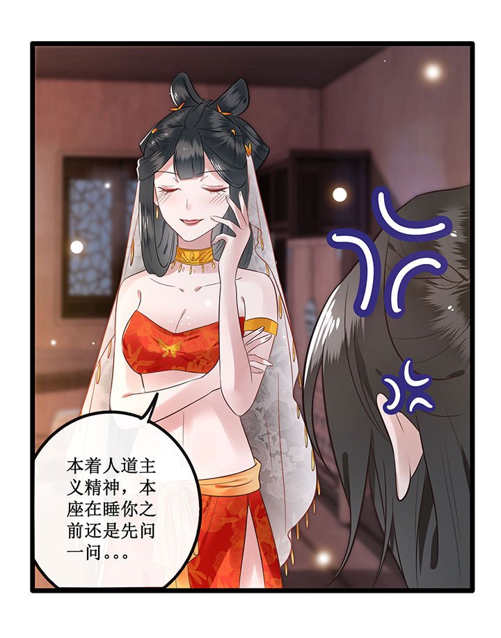 第1章：皮相倒还不错