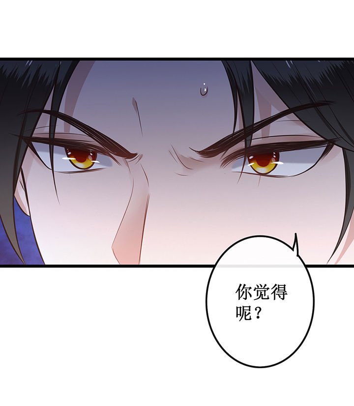 第1章：皮相倒还不错