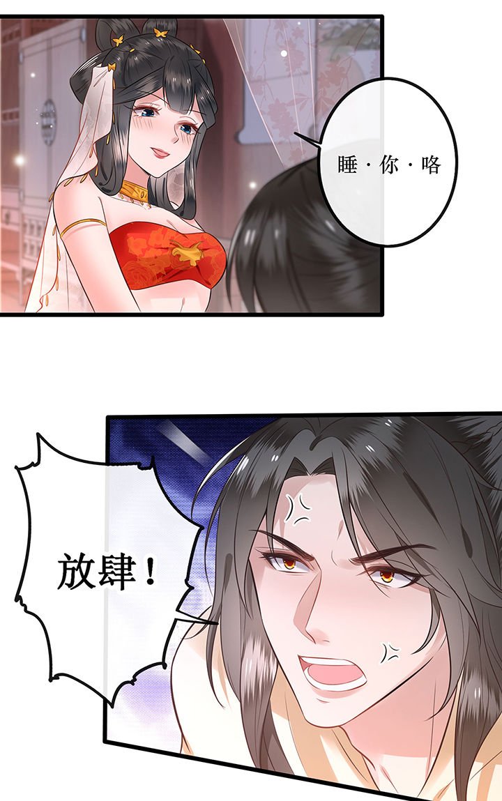 第1章：皮相倒还不错